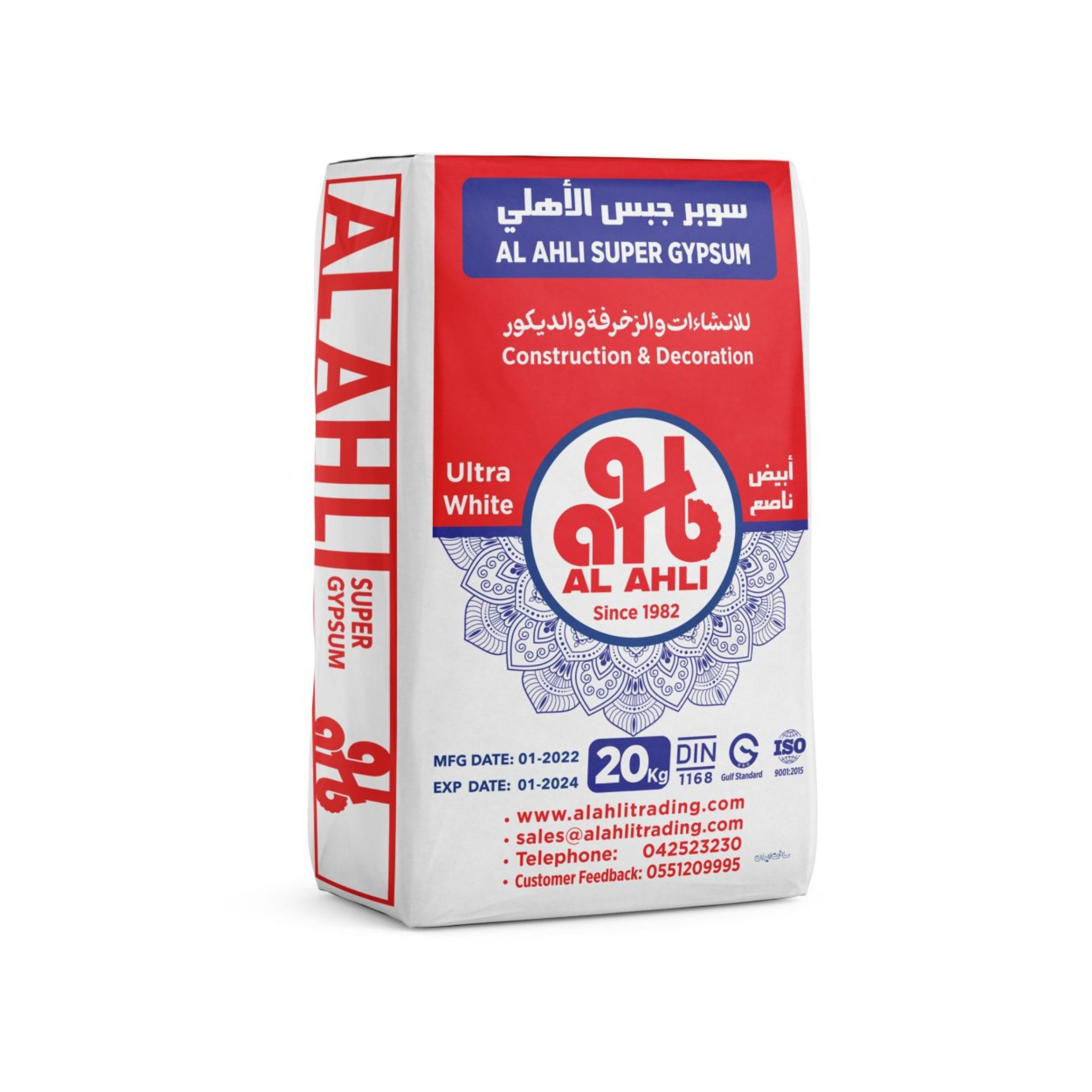 ALI Ahli Gypsum Powder, 20KG