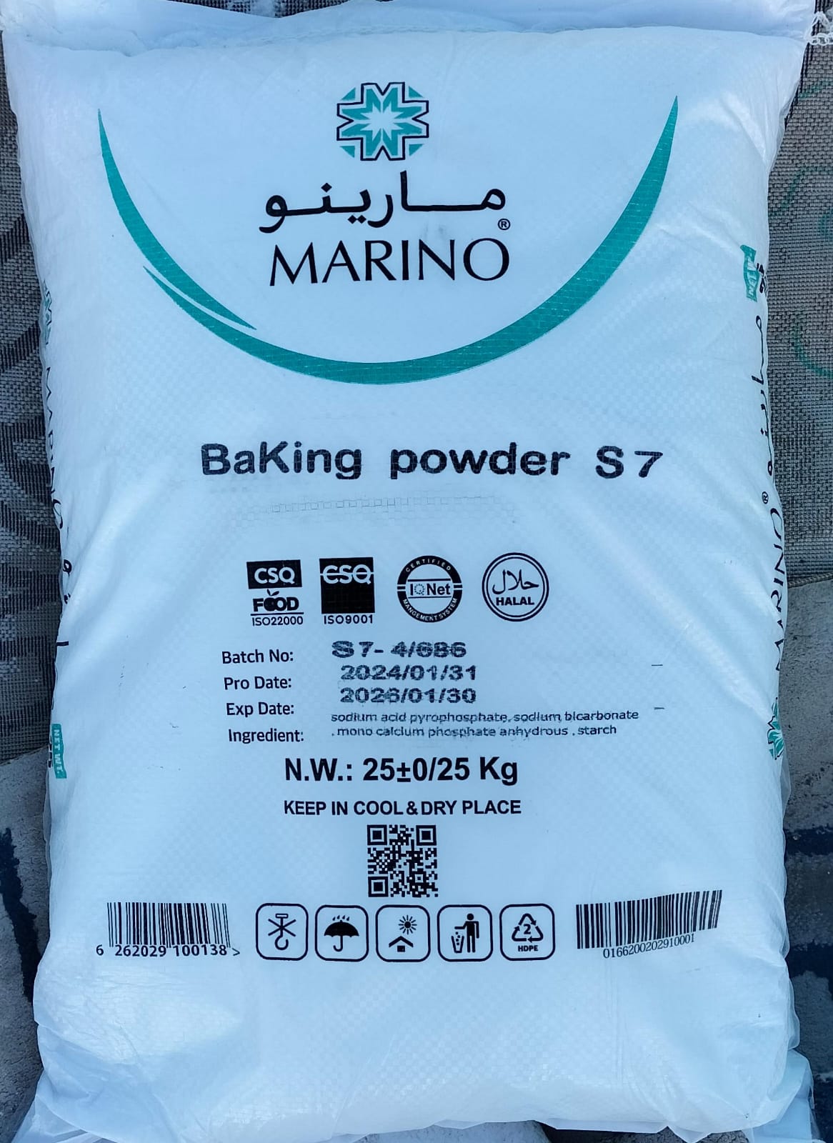 Marino Baking powder(S7)- 25kg