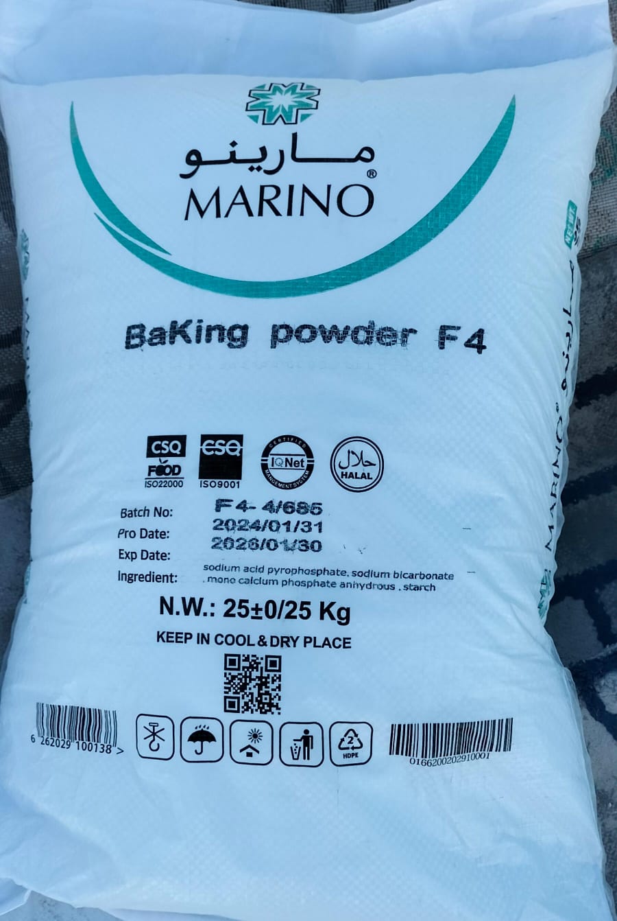 Marino Baking powder(F4)- 25kg